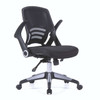 Graphite Medium Back Mesh Task Operator Office Chair with Folding Arms and Stylish Back Panel - Black NAU-BCM-F560-BK