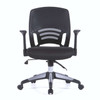 Graphite Medium Back Mesh Task Operator Office Chair with Folding Arms and Stylish Back Panel - Black NAU-BCM-F560-BK