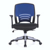 Graphite Medium Back Mesh Task Operator Office Chair with Folding Arms and Stylish Back Panel - Black and Blue NAU-BCM-F560-BL