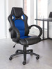 Daytona Faux Leather Racing Gaming Home Office Chair Black/Blue 