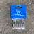 Benchmade Knifesmith Replacement Bit Set 104688F