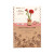 3D Flower Wood Puzzle: Red Carnation