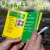 Weed My Lips Book