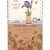 Wooden Flower: Purple Iris