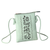 Green Crossbody Cellphone Bag - Stripe Floral Cut