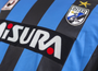 Inter Milan 88/90 Men's Home Retro Shirt