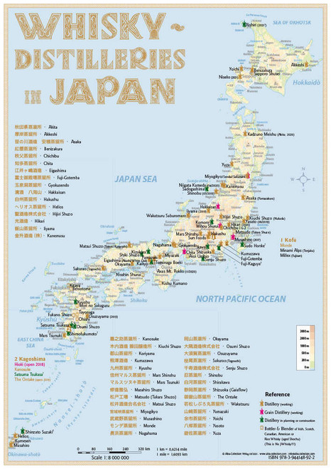 Japanese Distilleries Whisky Map (Premium Edition)