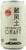 Hinomaru Gin Soda 355ml 6%