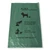 Aura Doggy Poop Waste Bags, 8"x13" Large Size, Opaque Green