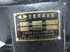 YaXiong KWL60 Dual Bevel Gear Reducer 10:1 Ratio Shelf Wear NOP