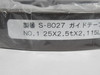 Generic No.1 Pump Ring 1115mm L x 25mm W x 2.5mm T *2-Pack* NWB