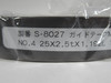 Generic No.4 Pump Ring 1192mm L x 25mm W x 2.5mm T NWB