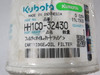 Kubota HH1C0-32430 Spin-On Oil Filter Cartridge NWB