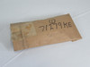 Watlow TS0JP05A Temperature Switch -100 to 500°F Preset 455°F 120/240V NOP
