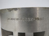 Flexibox 40A3X-8401 A3 Coupling Hub 2.0935" Bore 1.266" Hub W 4.565" OD USED