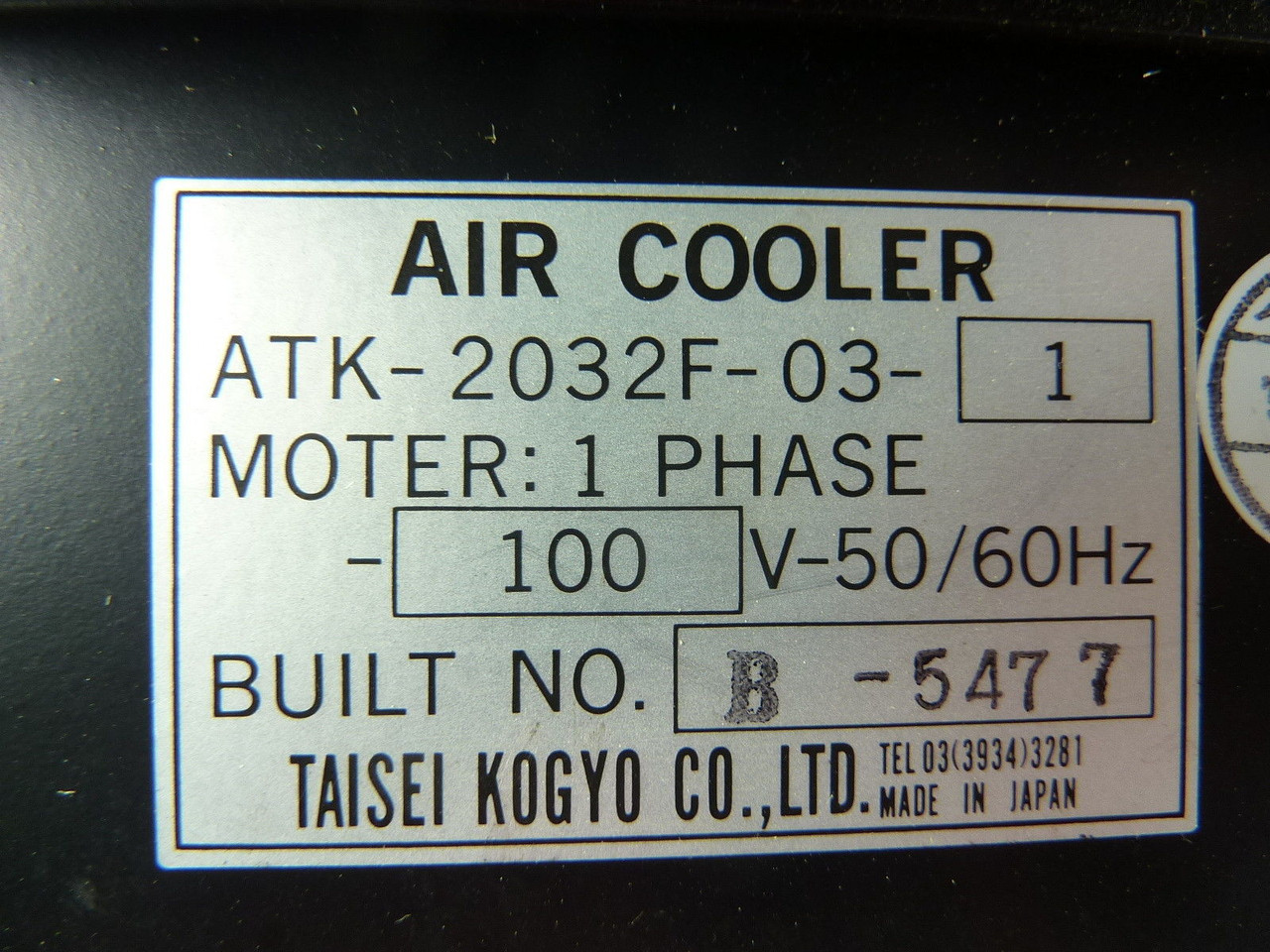Taisei Kogyo ATK-2032F-03-1 Air Cooler Single Phase 100V 50/60HZ USED