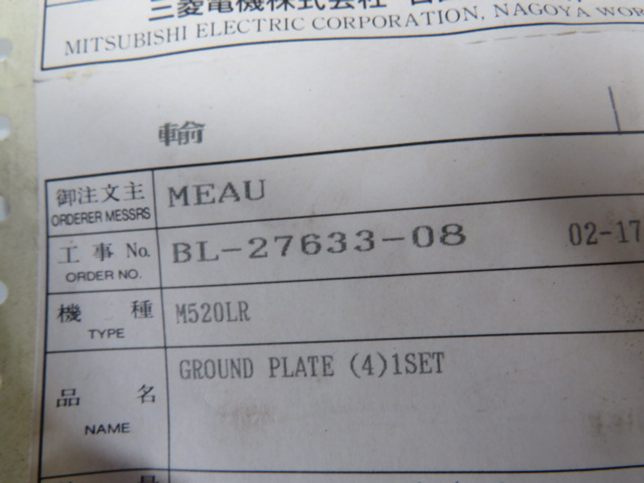 Mitsubishi Ground Plate 4 For M520LR Drive ! NOP !