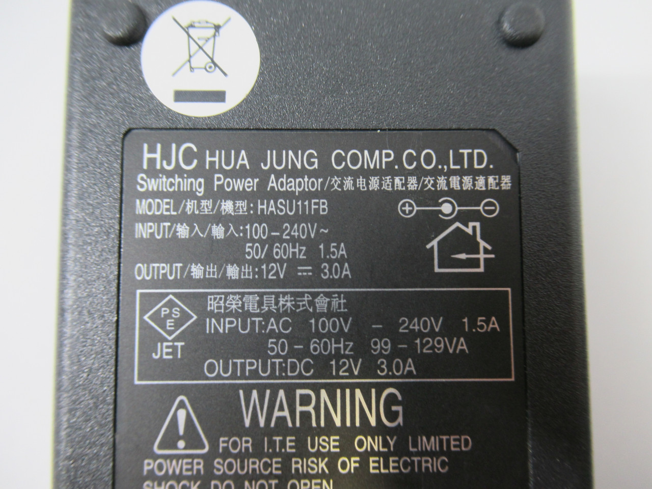 Hua Jung Comp HASU11FB Switching Power Adapter Output 12VDC 3A USED