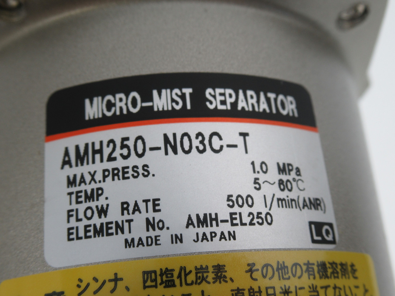 SMC AMH250-N03C-T Micro Mist Separator 3/8" NPT 1.0mPa 500l/min ! NOP !