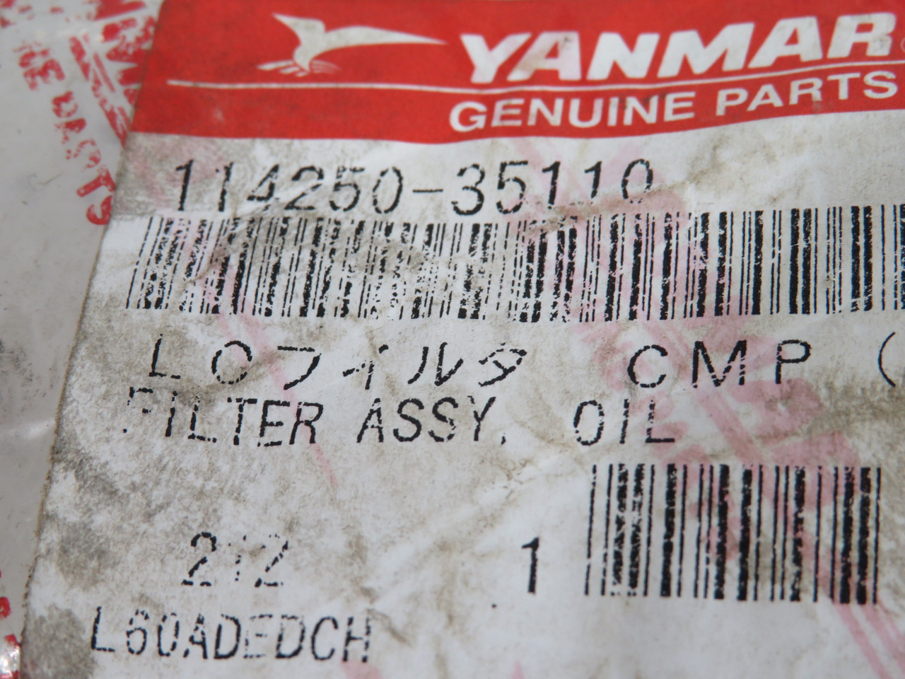 Yanmar 114250-35110 Oil Filter Element  NWB