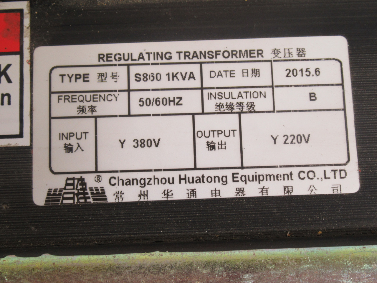 Changzhou S860-1KVA Regulating Transformer 1KVA In:380VY *Cosmetic Bend* ! NOP !