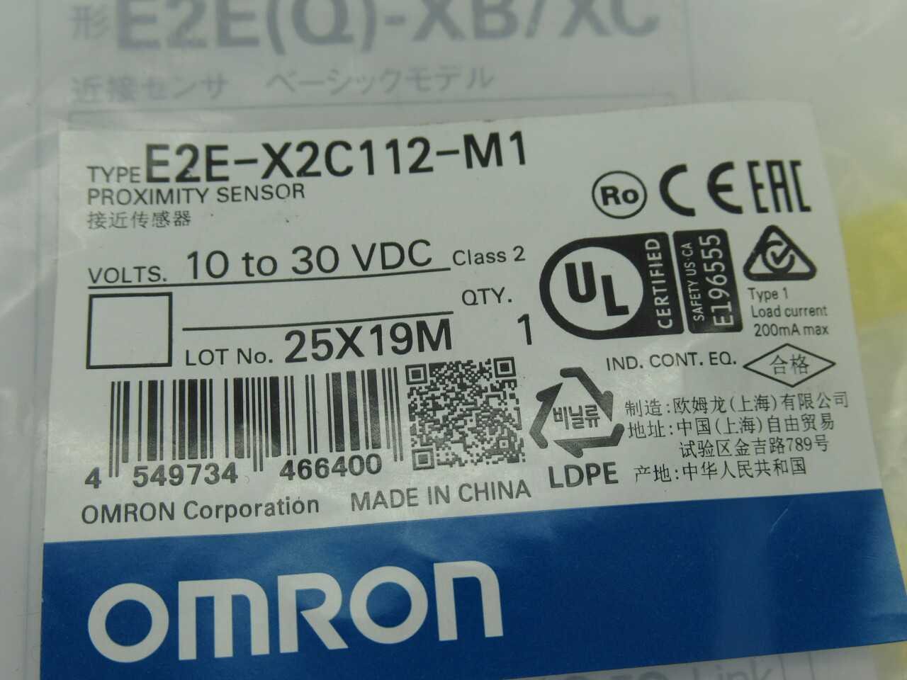 Omron E2E-X2C112-M1 Proximity Sensor 10-30VDC *Damaged Bag* NWB