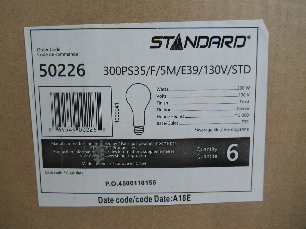 Standard 50226 Incandescent Frosted Lamp 300W 130V PS35 Lot of 5 NEW