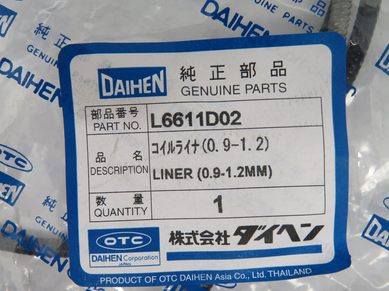 Daihen L6611D02 Welding Liner 0.9-1.2mm *Open Bag* NWB