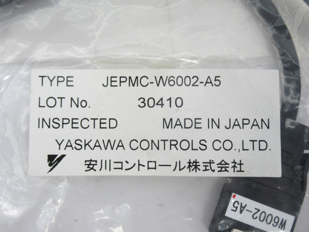 Yaskawa Controls JEPMC-W6002-A5 Communication Line M2 Bus Wire Cable NWB