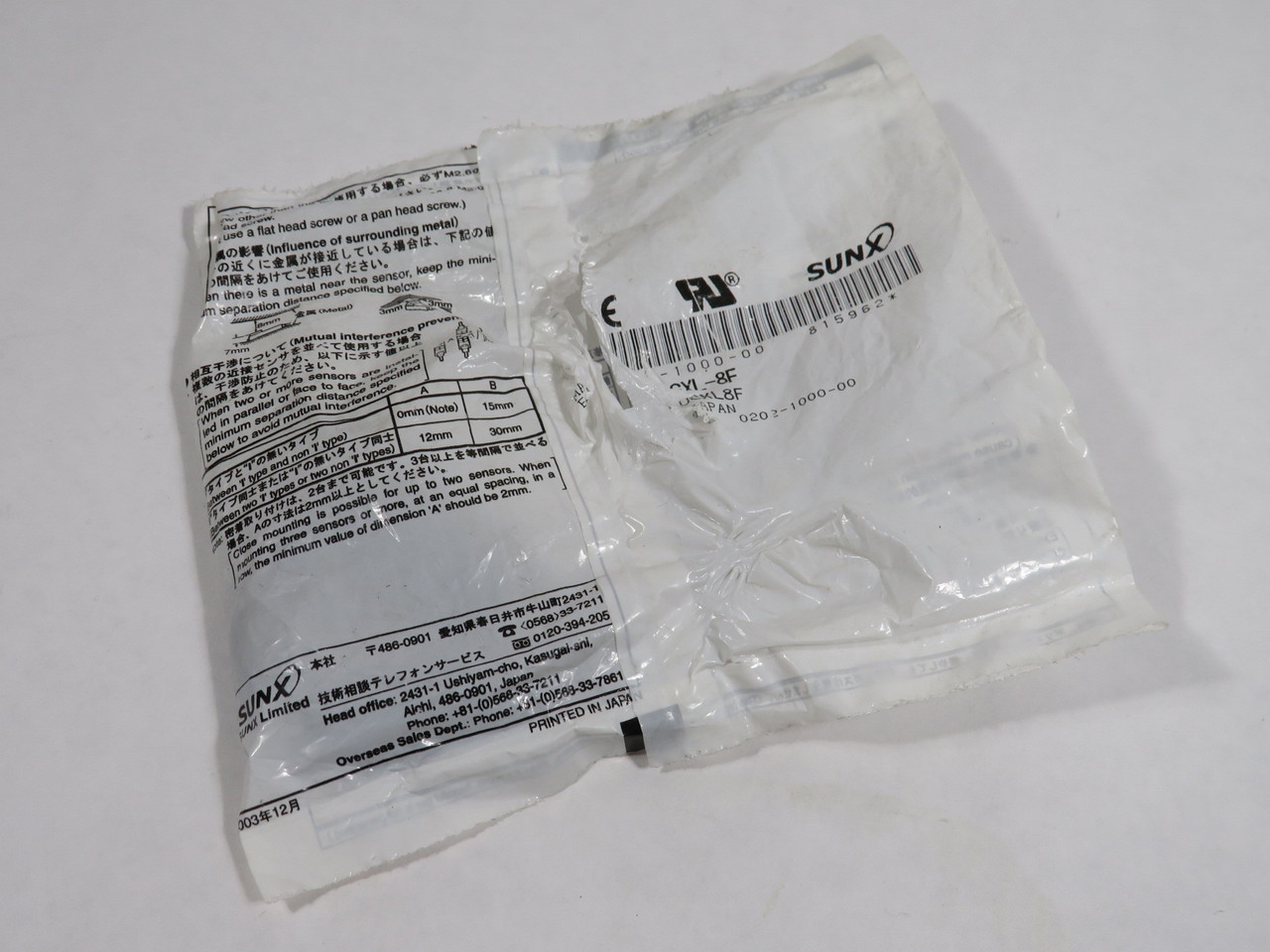 SUNX GXL-8F Proximity Sensor 12-24VDC 15mA 2.5mm NPN OPEN BAG NWB