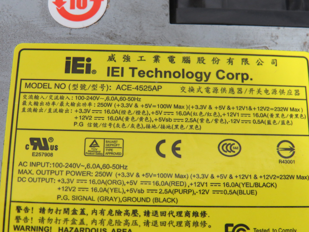 IEI ACE-4525AP-RS 1U ATX Power Supply 250W 12VDC 9PA250AM02 USED