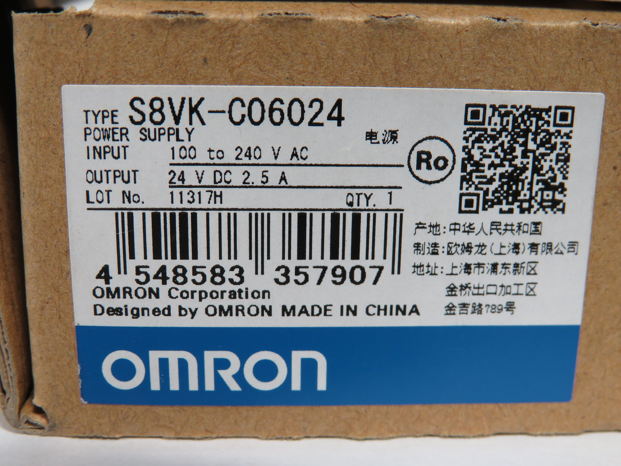 Omron S8VK-C06024 Book Type Power Supply Out: 24VDC 2.5A In: 100-240VAC NEW