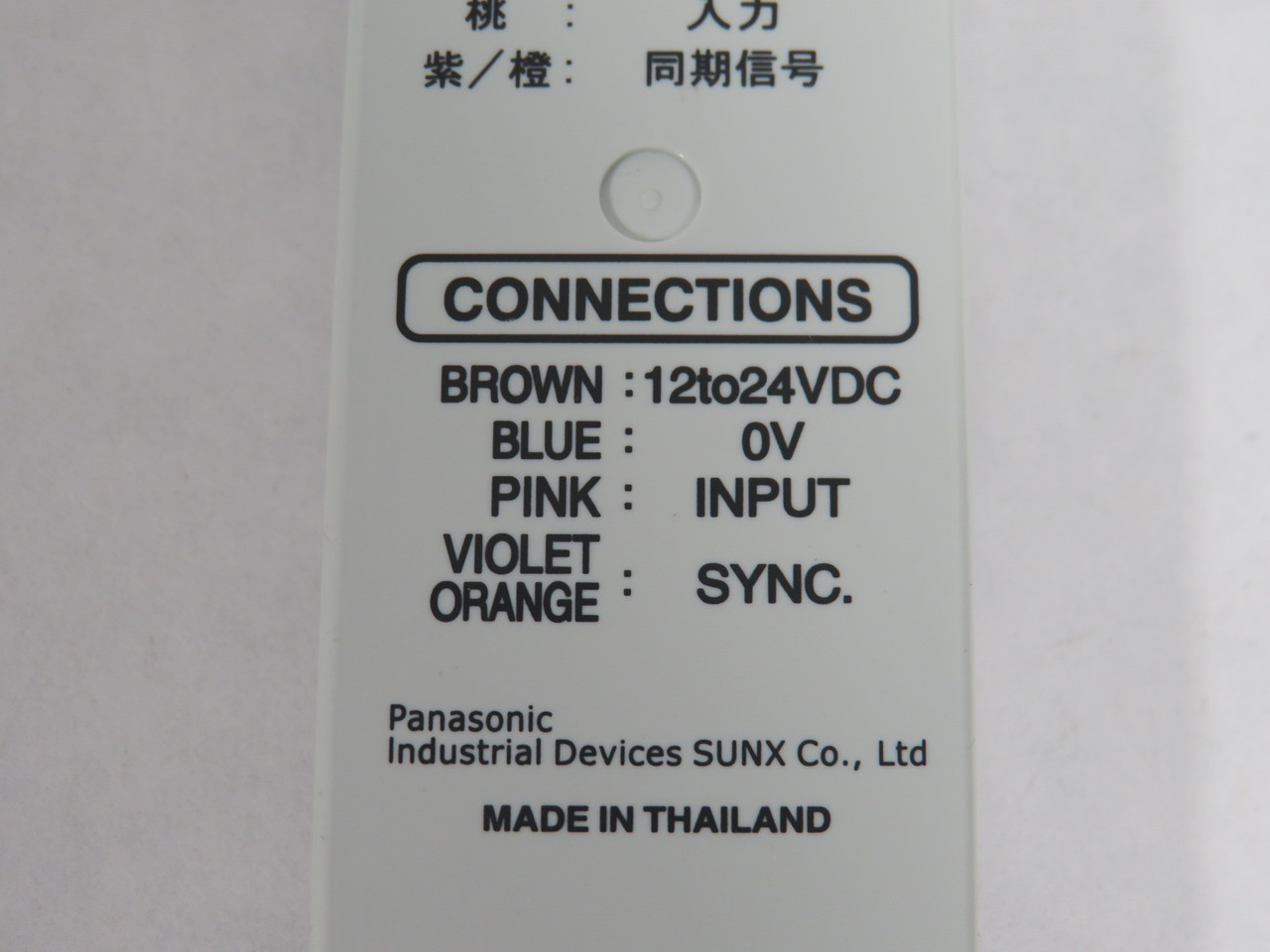 Panasonic NA2-N12-PN Area Sensor Emitter & Receiver 12-24VDC 100mA 5m Range NEW