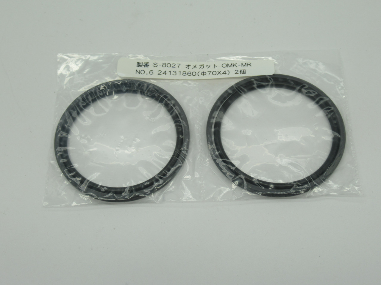 Generic No.6 24131860 OMK-MR Piston Seal 70mm ID x 4mm W *2-Pack* NWB