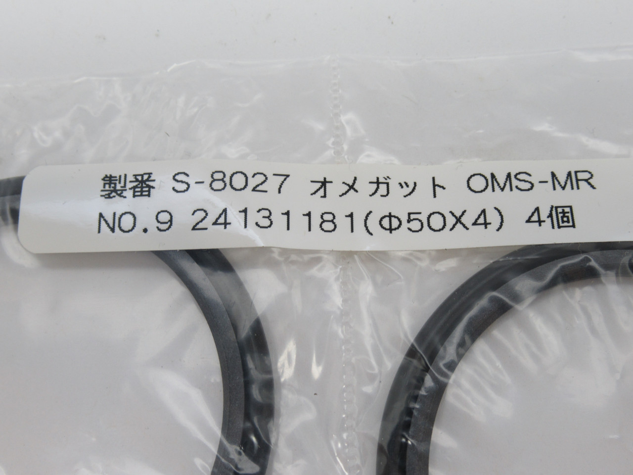 Generic No.9 24131181 OMS-MR Rod Seal 50mm ID x 4mm W *4-Pack* NWB