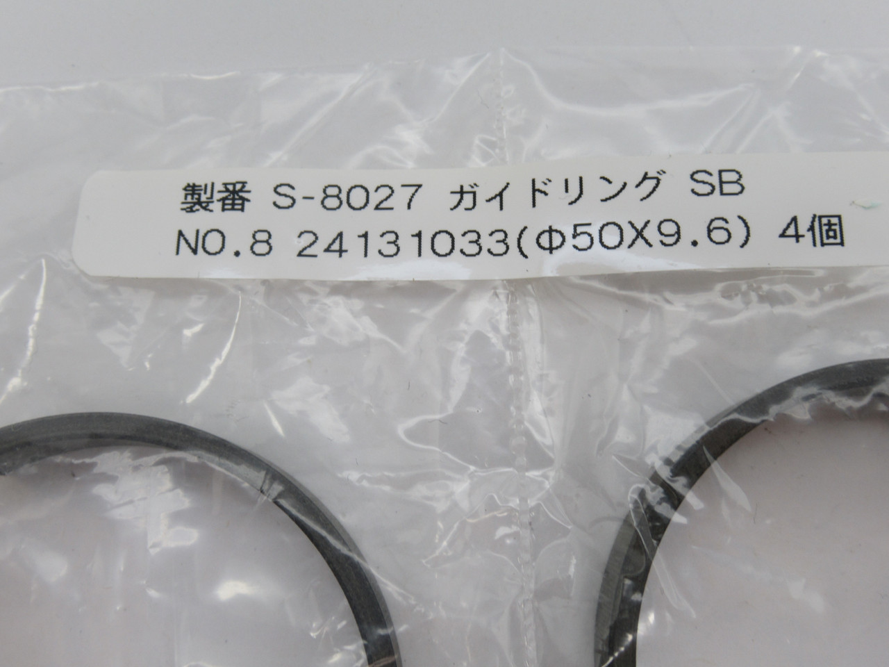 Generic No.8 24131033 SB Rod Guide Ring 50mm ID x 9.6mm W *4-Pack* NWB