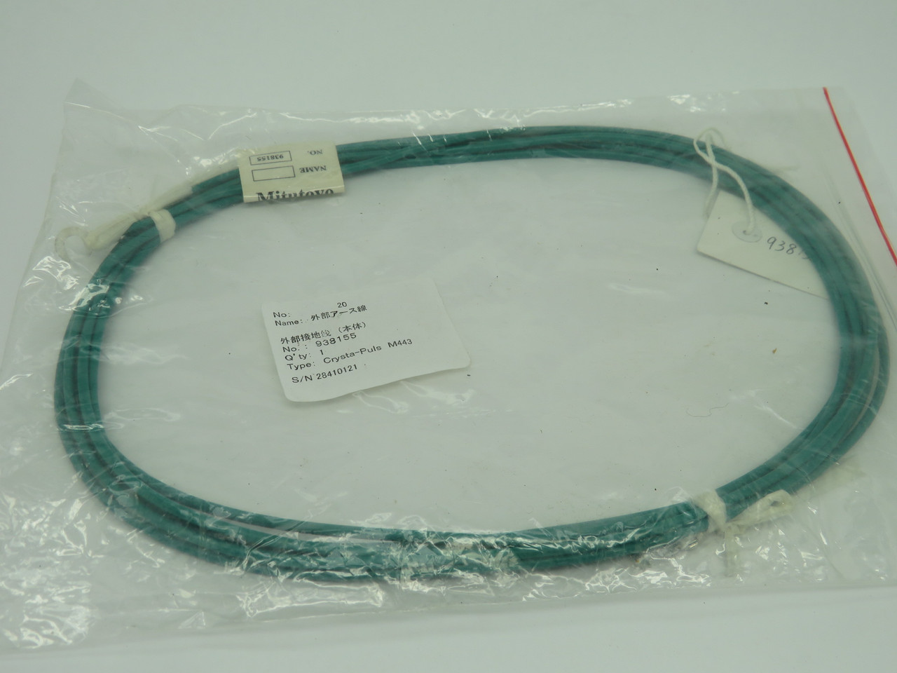 Mitutoyo 938155 Grounding Wire for Crysta Plus NWB