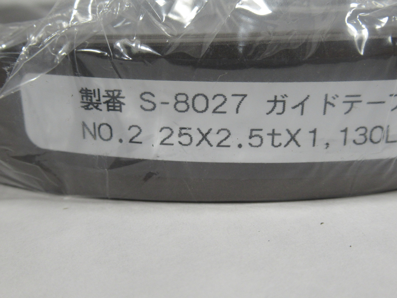 Generic No.2 Pump Ring 1130mm L x 25mm W x 2.5mm T *2-Pack* NWB