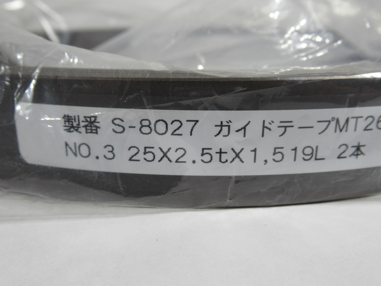 Generic No.3 Pump Ring 1519mm L x 25mm W x 2.5mm T *2-Pack* NWB