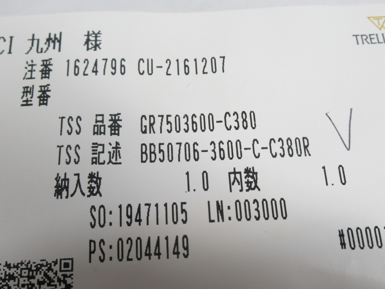 Trelleborg GR7503600-C380 Rod Slydring 360mm OD x 25mm W x 2.5mm T NWB