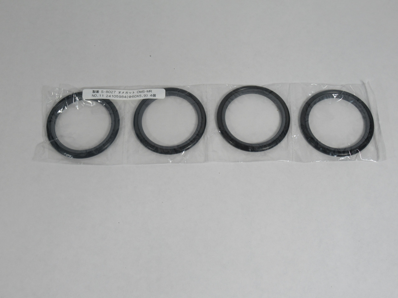 Generic No.11 24105984 OMS-MR Rod Seal 60mm ID x 5.9mm W *4-Pack* NWB