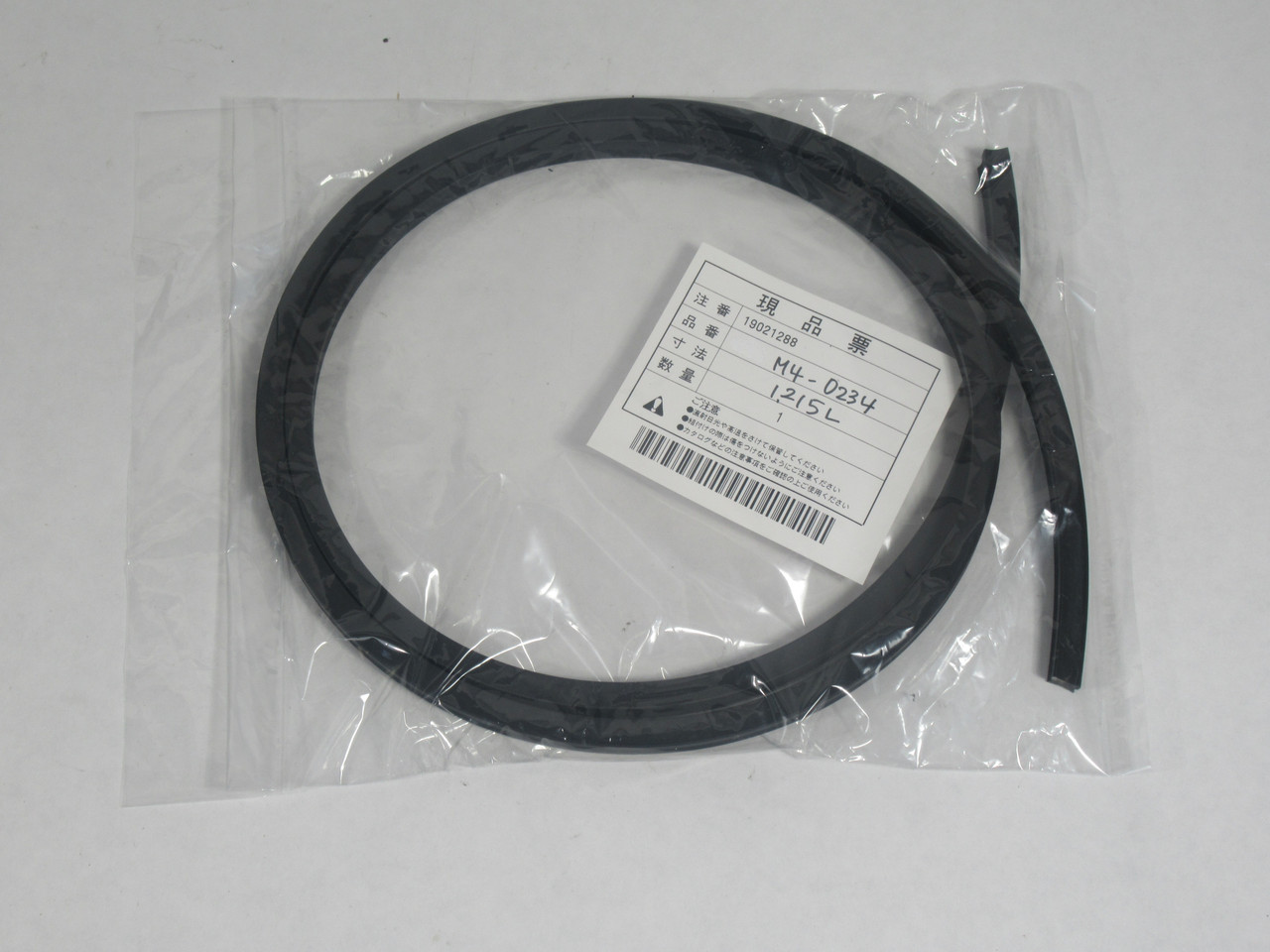 Generic 1.215L Piston Seal NWB