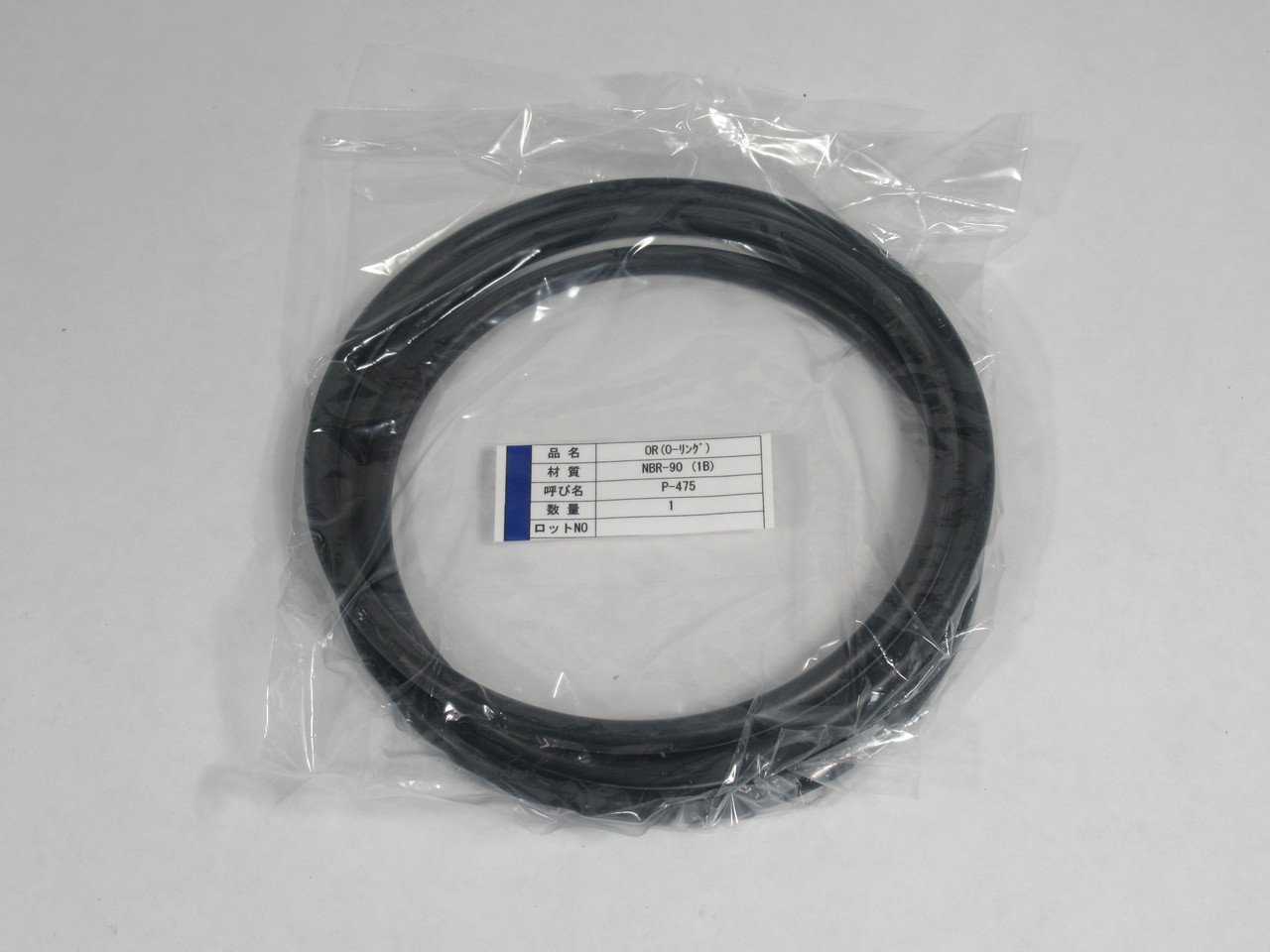 Generic NBR-90 P-475 O-Ring 474.5mm Inner Diameter x 8.4mm Width NWB