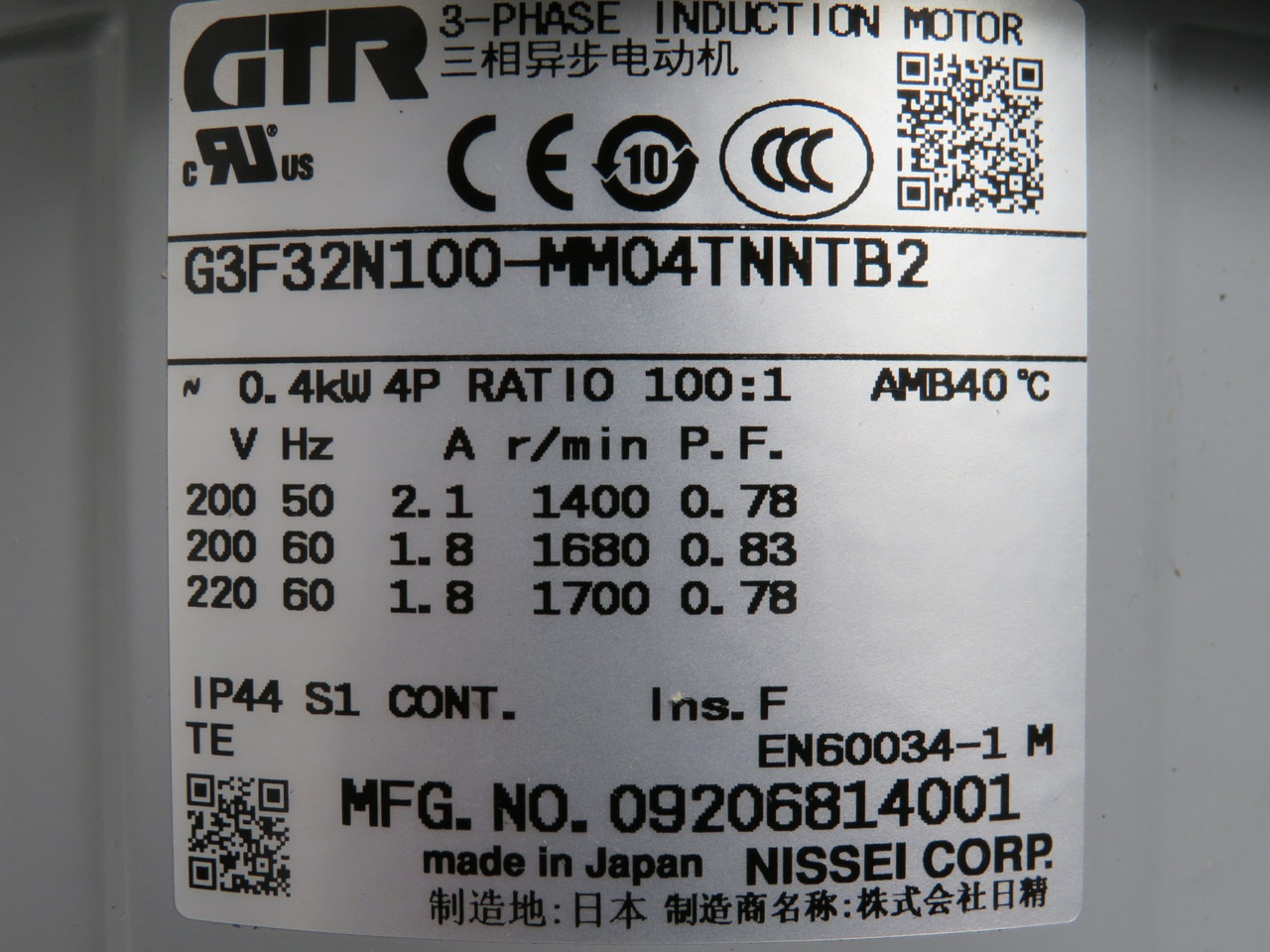 Nissei G3F32N100-MM04TNNTB2 GTR Induction Gearmotor 100:1 0.4kW C/W Gear NEW