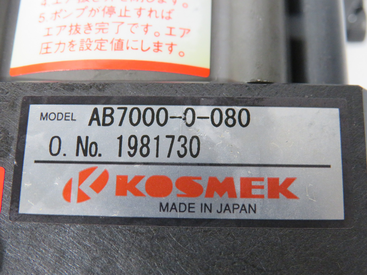 Kosmek AB7000-0-080 Air Driven Hydraulic Pump Assembly 0.15MPa 0.4Nm3/min NOP