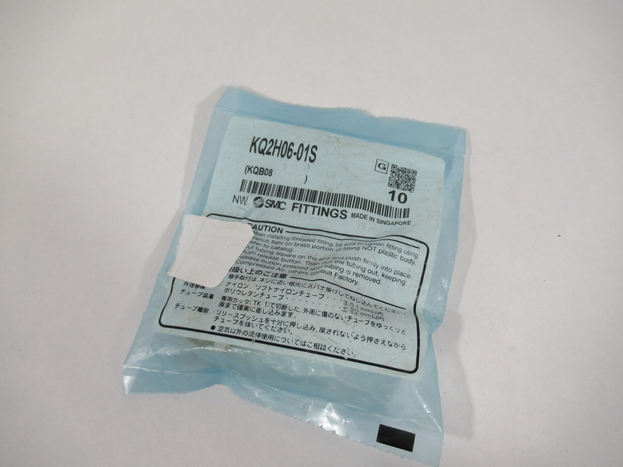 SMC KQ2H06-01AS Fitting 6mm R1/8 Lot of 5 ! NWB !