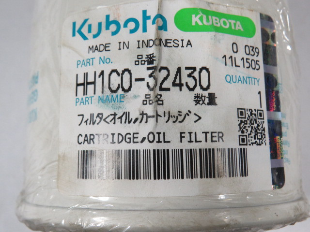 Kubota HH1C0-32430 Spin-On Oil Filter Cartridge NWB