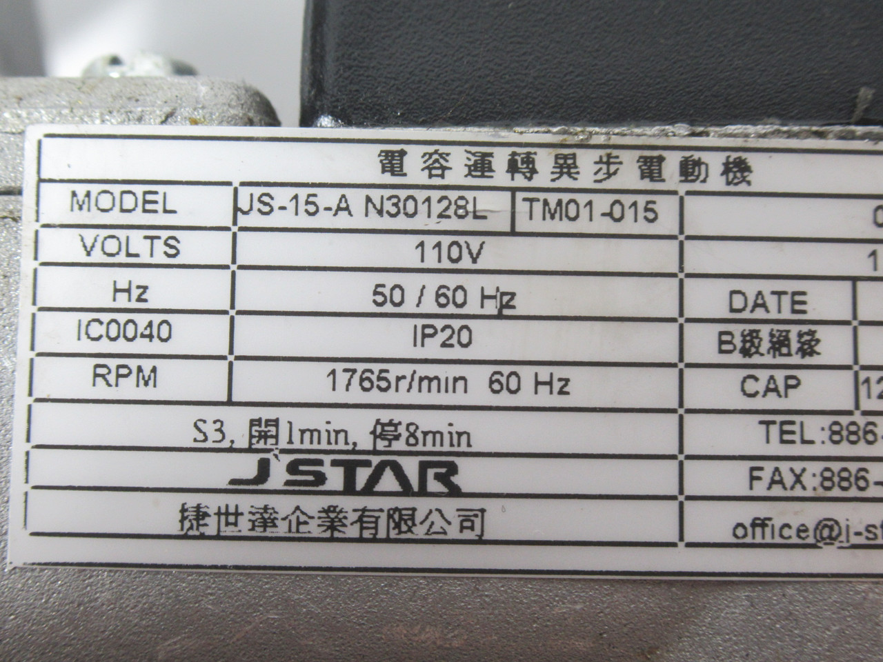 J-Star JS-15-A N30128L Incline Motor Lift Actuator 110V 50/60Hz 1765RPM USED