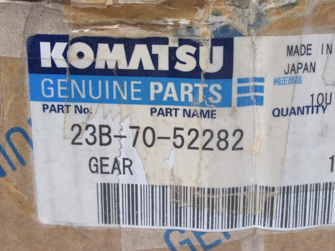 Komatsu 23B-70-52282 Gear for Motor Grader 7-11/16" OD 2-3/4" ID DAMAGED BOX NEW