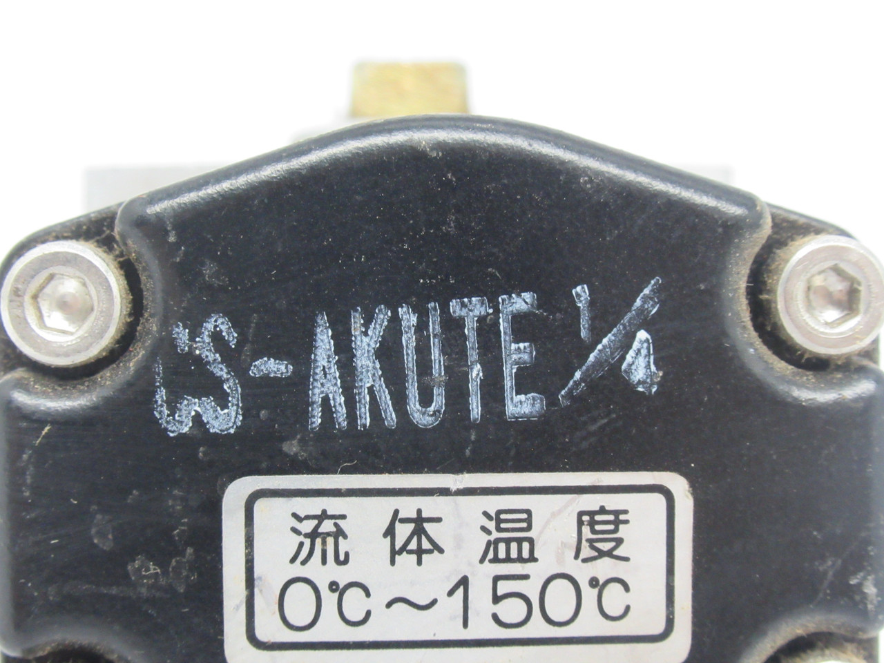 Kitz CS-AKUTE-1/4 Pneumatic Actuator 0.39-0.69MPa 60-100 psi USED
